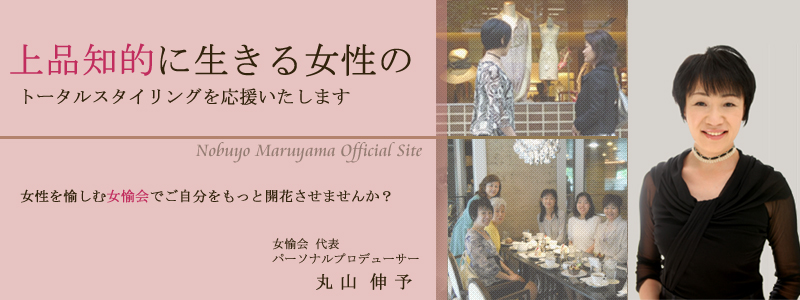 Personal Produce N�@�����ւ̑������R���T���e�B���O�������܂�